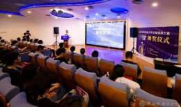 大学生短视频比赛,大学生短视频比赛精彩瞬间回顾