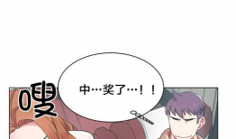 香艳小店漫画免费阅读,免费漫画，激情四溢的奇幻之旅