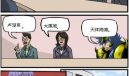 bl漫画窗外的窗,漫谈窗外的窗的哲理世界