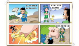 流行漫画,揭秘流行漫画背后的创作故事