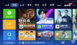 91火星直播,探索虚拟世界的新维度