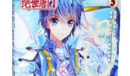 斗罗大陆2漫画免费读,漫画免费读，热血传奇再续篇章