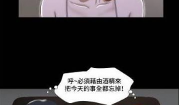 情侣污漫画,情侣污漫画中的私密瞬间